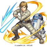 ジェダイの騎士 ルーク＆R2-D2(進化)