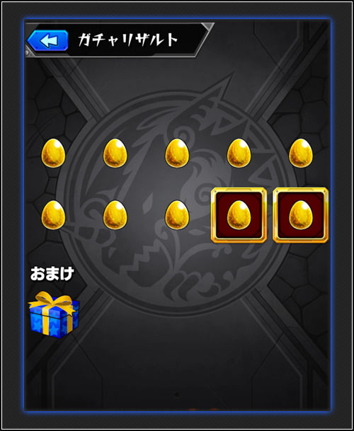 排出キャラがリザルトでわかりやすく